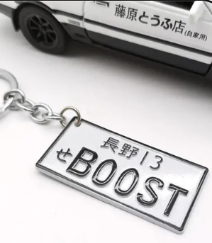 Silver keychain with BOOST and Japanese characters on a license plate design.