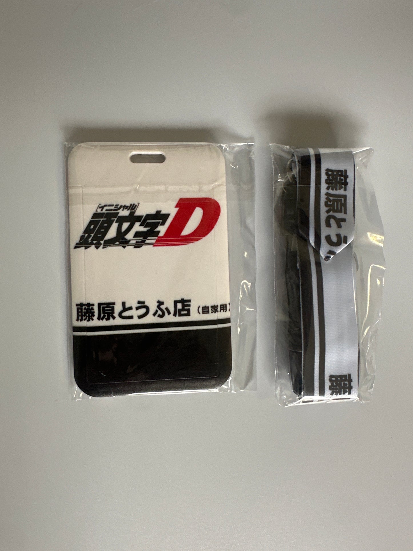 Initial D lanyard black and white text
