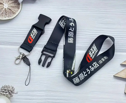 Black lanyard with Initial D and Japanese text, keychain attached.